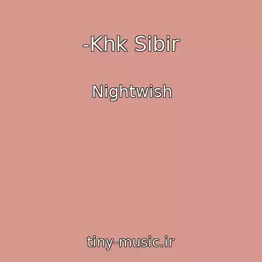کاور آهنگ -Khk Sibir از Nightwish