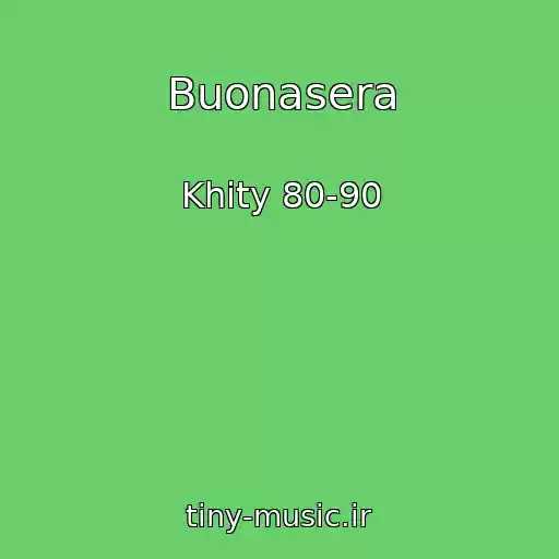 کاور آهنگ Buonasera از Khity 80-90