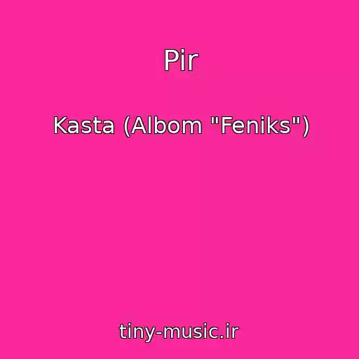کاور آهنگ Pir از Kasta (Albom "Feniks")