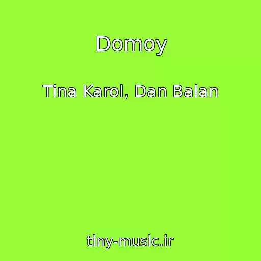 کاور آهنگ Domoy از Tina Karol, Dan Balan