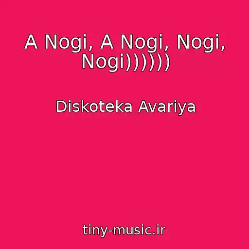 کاور آهنگ A Nogi, A Nogi, Nogi, Nogi)))))) از Diskoteka Avariya