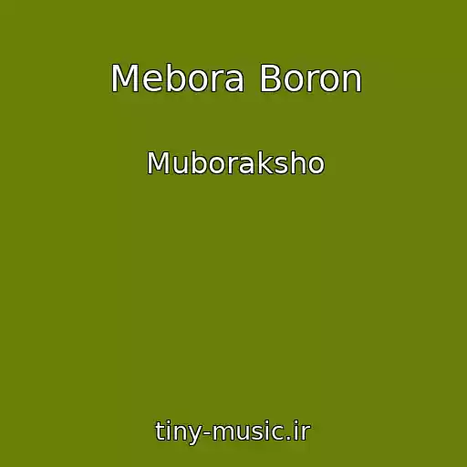 کاور آهنگ Mebora Boron از Muboraksho