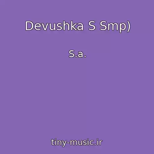 کاور آهنگ Devushka S Smp) از S.a.