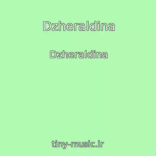 کاور آهنگ Dzheraldina از Dzheraldina