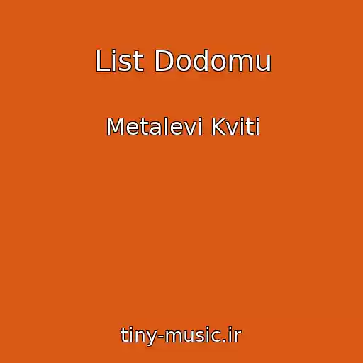 کاور آهنگ List Dodomu از Metalevі Kvіti