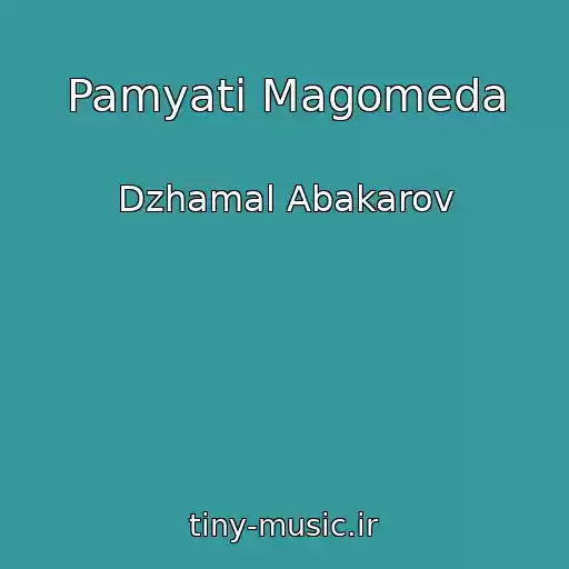 کاور آهنگ Pamyati Magomeda از Dzhamal Abakarov