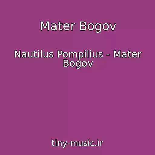 کاور آهنگ Mater Bogov از Nautilus Pompilius - Mater Bogov