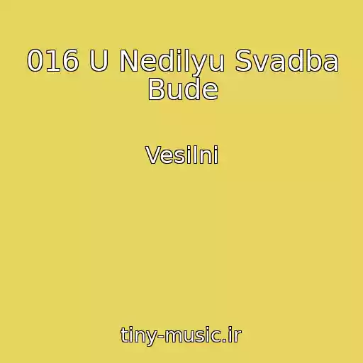 کاور آهنگ 016 U Nedіlyu Svadba Bude از Vesіlnі
