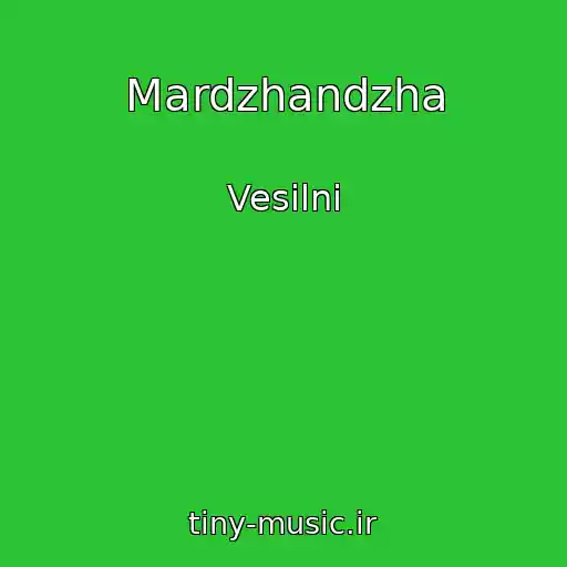 کاور آهنگ Mardzhandzha از Vesіlnі