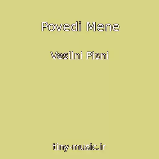 کاور آهنگ Povedi Mene از Vesіlnі Pіsnі