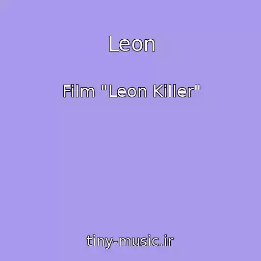 کاور آهنگ Leon از Film "Leon Killer"
