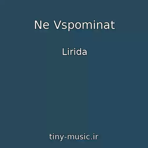 کاور آهنگ Ne Vspominat از Lirida