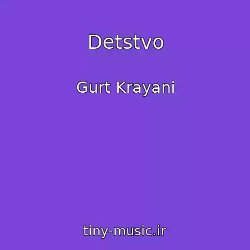 کاور آهنگ Detstvo از Gurt Krayani