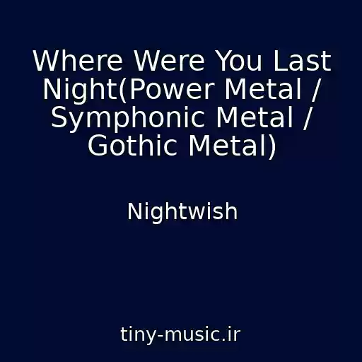 کاور آهنگ Where Were You Last Night(Power Metal / Symphonic Metal / Gothic Metal) از Nightwish