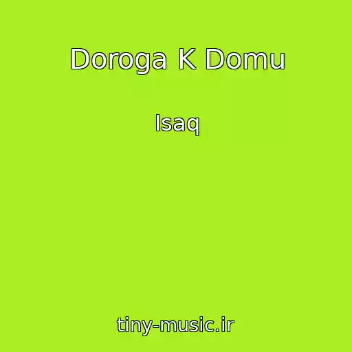 کاور آهنگ Doroga K Domu از Isaq