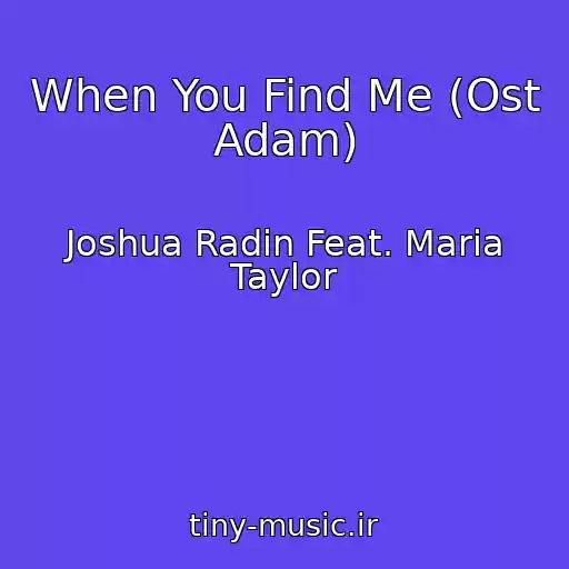 کاور آهنگ When You Find Me (Ost Adam) از Joshua Radin Feat. Maria Taylor