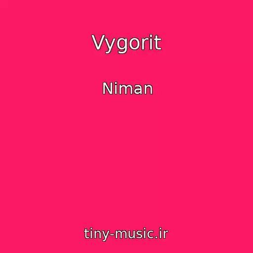 کاور آهنگ Vygorit از Niman