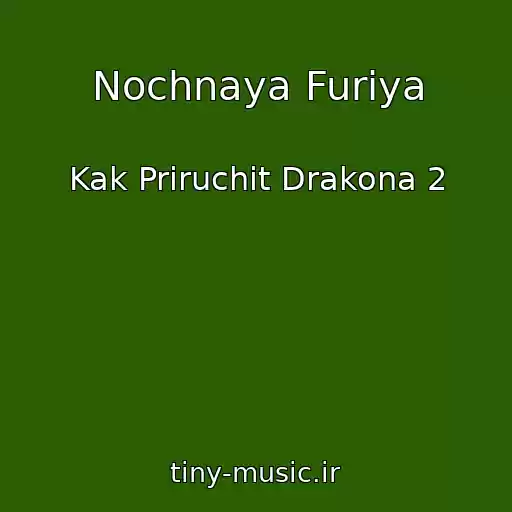 کاور آهنگ Nochnaya Furiya از Kak Priruchit Drakona 2