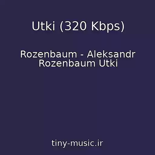 کاور آهنگ Utki (320 Kbps) از Rozenbaum - Aleksandr Rozenbaum Utki