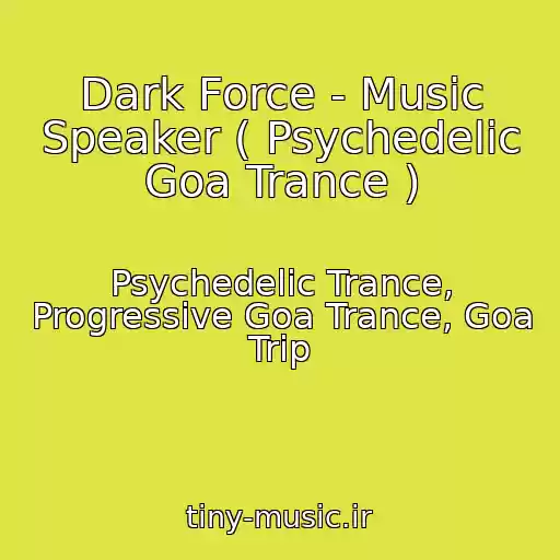 کاور آهنگ Dark Force - Music Speaker ( Psychedelic Goa Trance ) از Psychedelic Trance, Progressive Goa Trance, Goa Trip