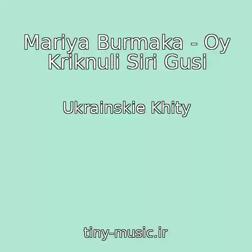 کاور آهنگ Marіya Burmaka - Oy Kriknuli Sіrі Gusi از Ukrainskie Khity