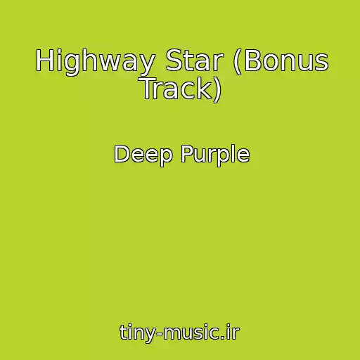 کاور آهنگ Highway Star (Bonus Track) از Deep Purple