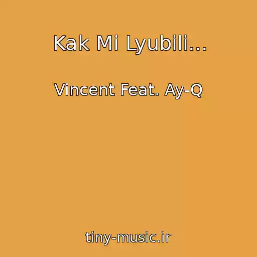 کاور آهنگ Kak Mi Lyubili... از Vincent Feat. Ay-Q