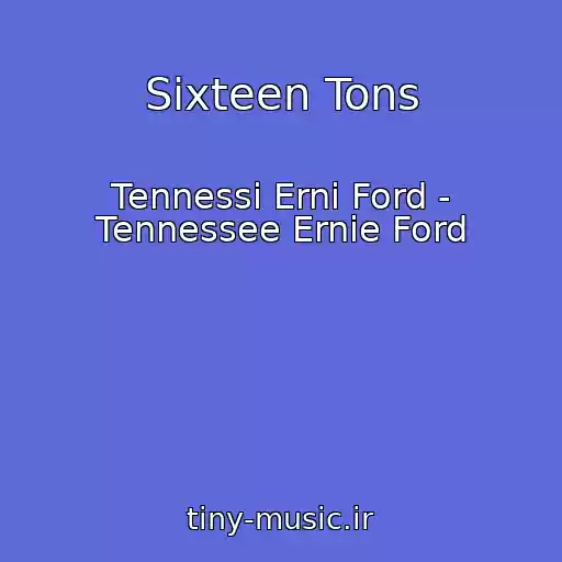 کاور آهنگ Sixteen Tons از Tennessi Erni Ford - Tennessee Ernie Ford