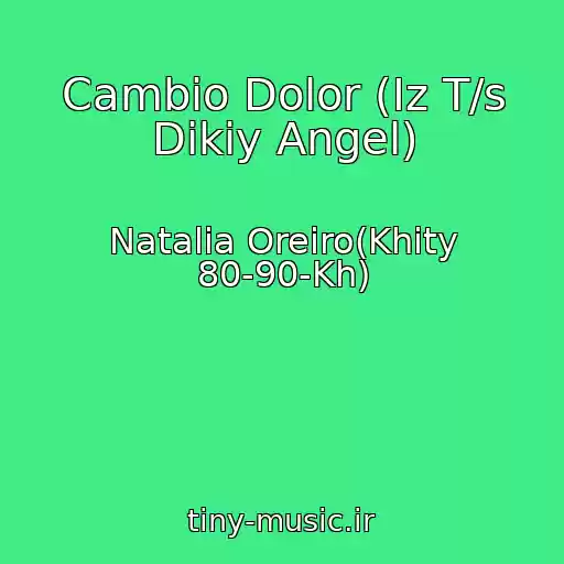 کاور آهنگ Cambio Dolor (Iz T/s Dikiy Angel) از Natalia Oreiro(Khity 80-90-Kh)
