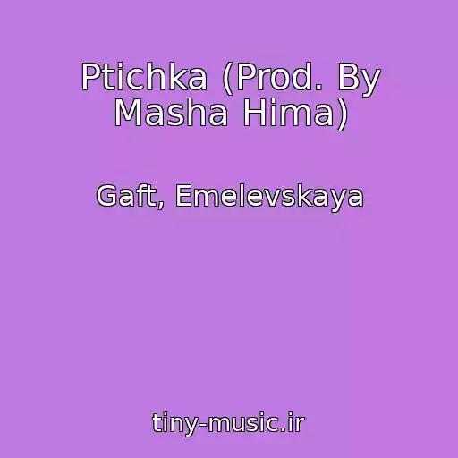 کاور آهنگ Ptichka (Prod. By Masha Hima) از Gaft, Emelevskaya