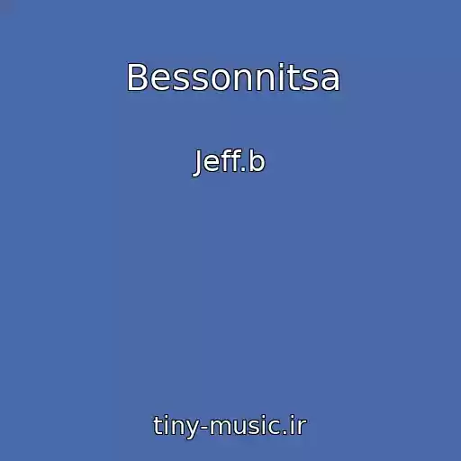 کاور آهنگ Bessonnitsa از Jeff.b