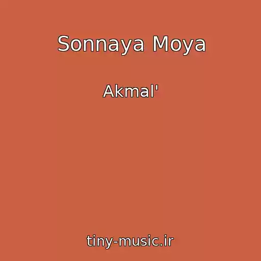 کاور آهنگ Sonnaya Moya از Akmal'