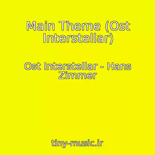 کاور آهنگ Main Theme (Ost Interstellar) از Ost Interstellar - Hans Zimmer