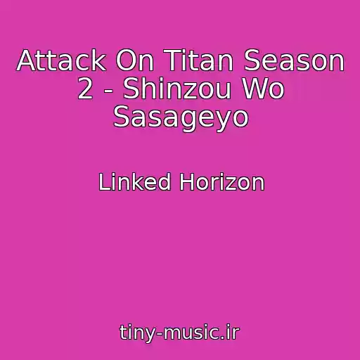 کاور آهنگ Attack On Titan Season 2 - Shinzou Wo Sasageyo از Linked Horizon