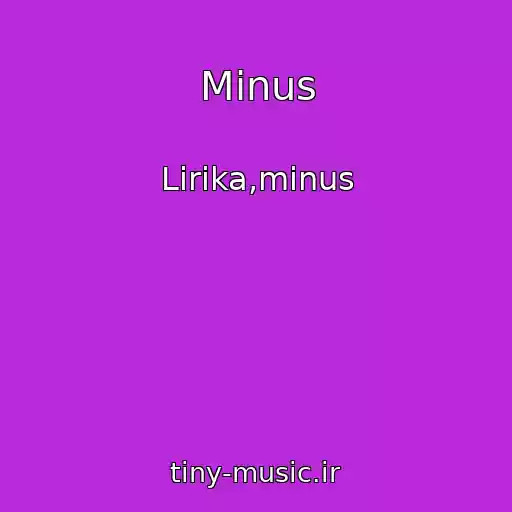 کاور آهنگ Minus از Lirika,minus