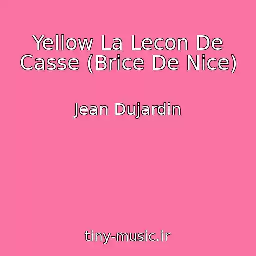 کاور آهنگ Yellow La Lecon De Casse (Brice De Nice) از Jean Dujardin