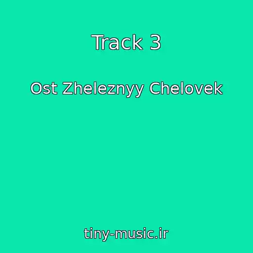 کاور آهنگ Track 3 از Ost Zheleznyy Chelovek