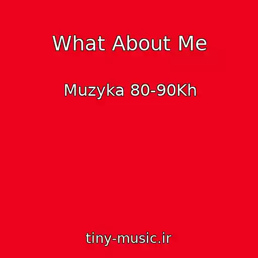 کاور آهنگ What About Me از Muzyka 80-90Kh