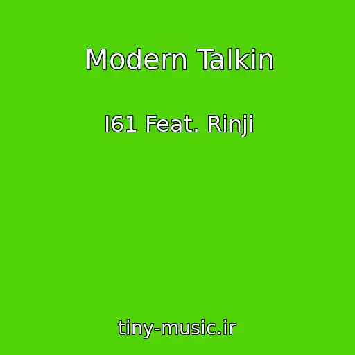 کاور آهنگ Modern Talkin از I61 Feat. Rinji