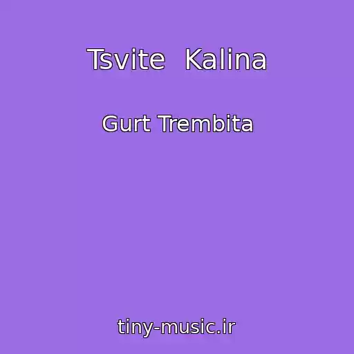 کاور آهنگ Tsvіte  Kalina از Gurt Trembіta