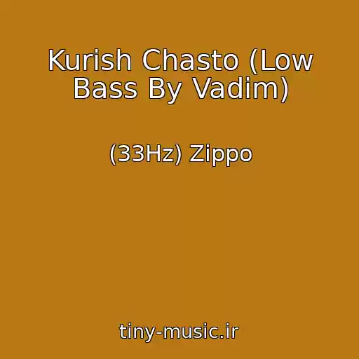 کاور آهنگ Kurish Chasto (Low Bass By Vadim) از (33Hz) Zippo