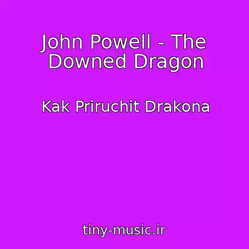 کاور آهنگ John Powell - The Downed Dragon از Kak Priruchit Drakona