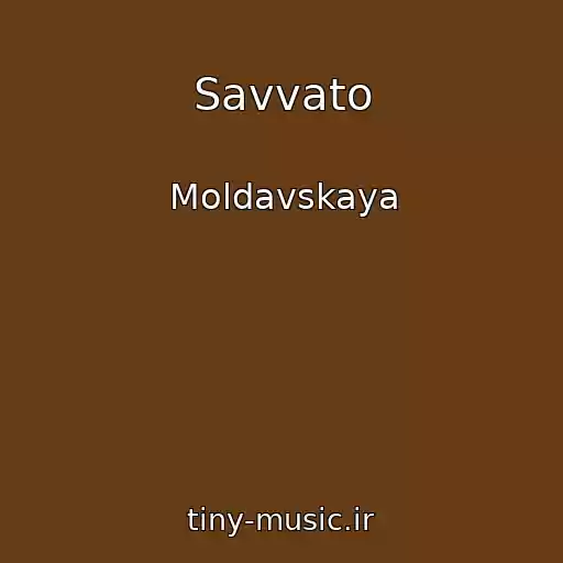 کاور آهنگ Savvato از Moldavskaya