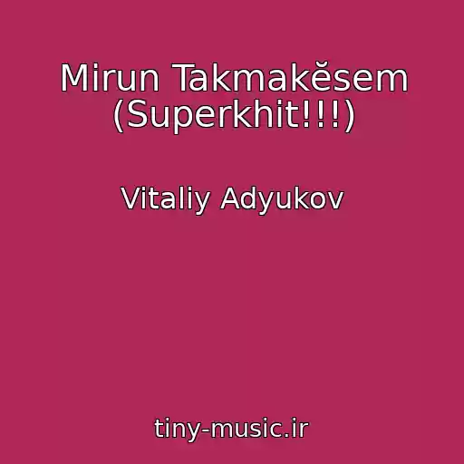 کاور آهنگ Mirun Takmakĕsem (Superkhit!!!) از Vitaliy Adyukov