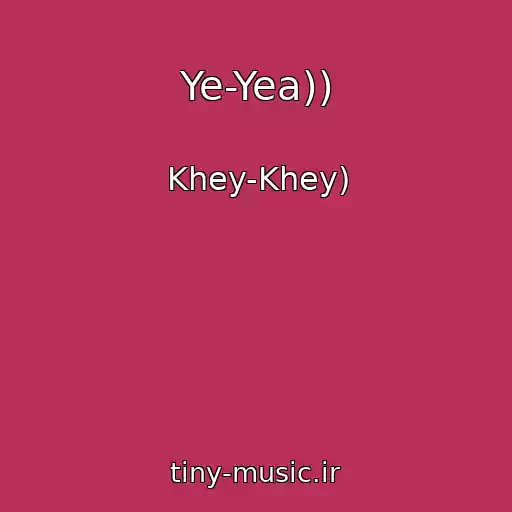 کاور آهنگ Ye-Yea)) از Khey-Khey)