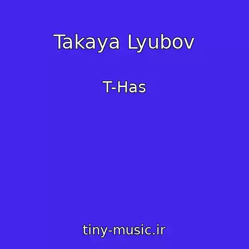 کاور آهنگ Takaya Lyubov از T-Has
