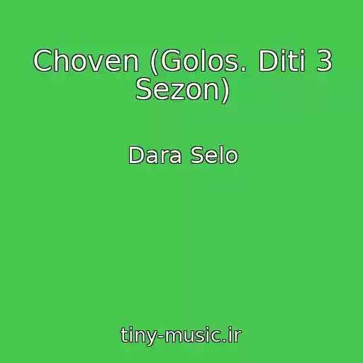 کاور آهنگ Choven (Golos. Dіti 3 Sezon) از Dara Selo