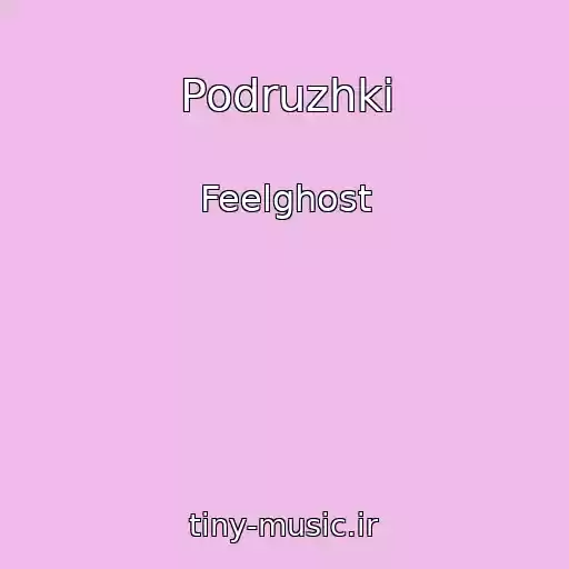 کاور آهنگ Podruzhki از Feelghost