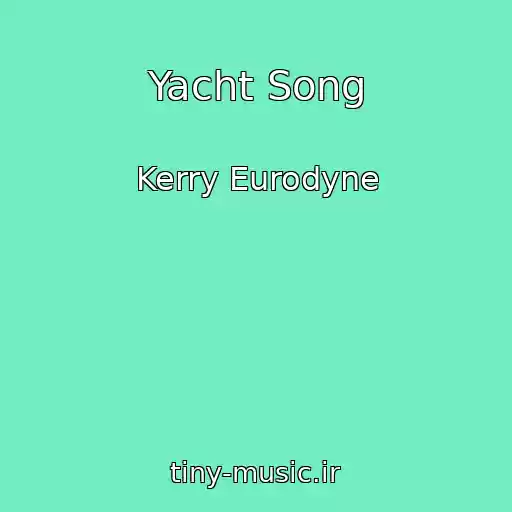 کاور آهنگ Yacht Song از Kerry Eurodyne