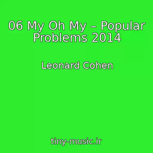 کاور آهنگ 06 My Oh My – Popular Problems 2014 از Leonard Cohen